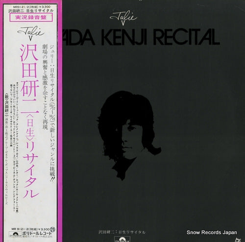 SAWADA, KENJI recital / julie v MR9121/2