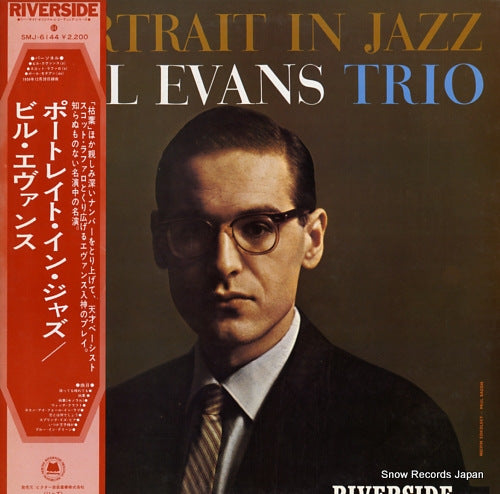 EVANS, BILL portrait in jazz SMJ-6144