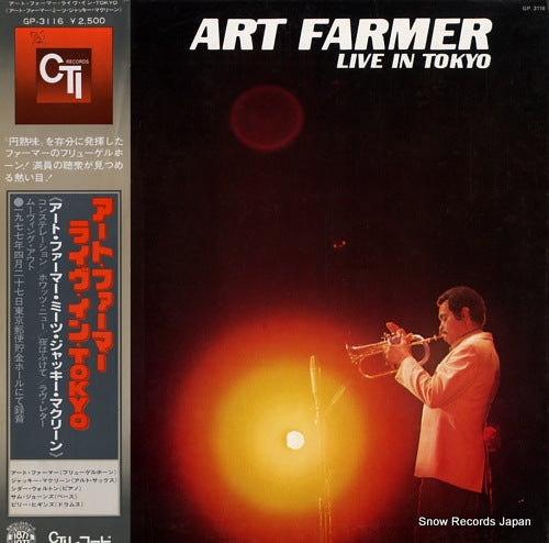 FARMER, ART live in tokyo GP-3116