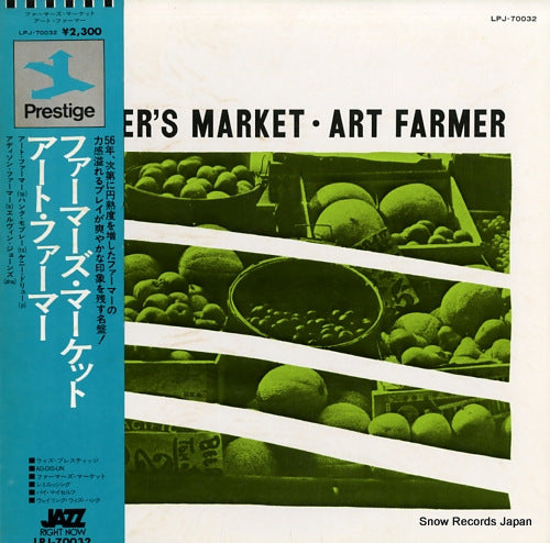 FARMER, ART farmer's market LPJ-70032