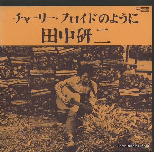 TANAKA, KENJI charles floyd no youni GYPSUM001