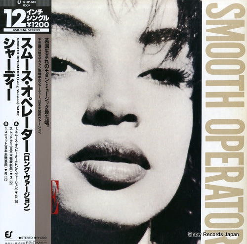 SADE smooth operator 12.3P-581