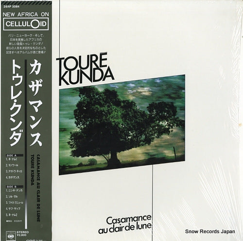 TOURE KUNDA casamance au clair de lune 28AP3084