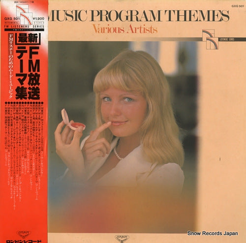 V/A fm music program themes GXG501