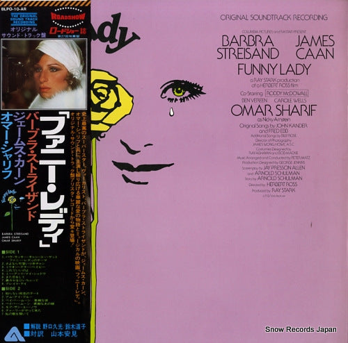 STREISAND, BARBRA funny lady BLPO-10-AR