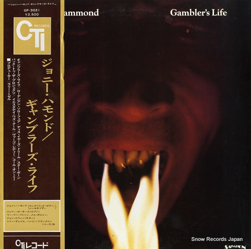 HAMMOND, JOHNNY gambler's life GP3021