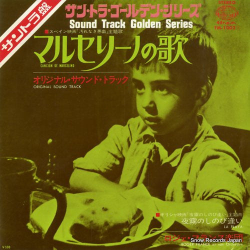 SOUNDTRACK cancion de marcelino FM-1002
