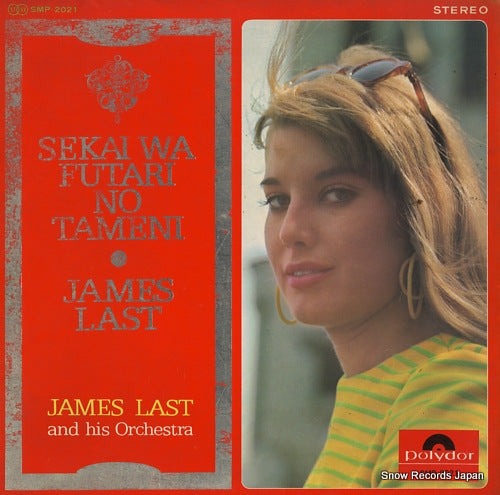 LAST, JAMES sekai wa futari no tameni SMP-2021