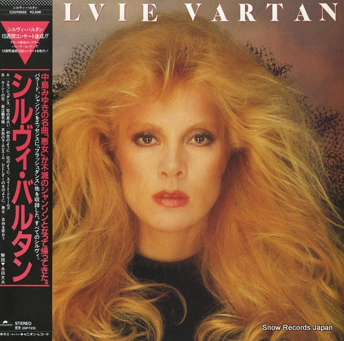 VARTAN, SYLVIE sylvie vartan C25Y0058