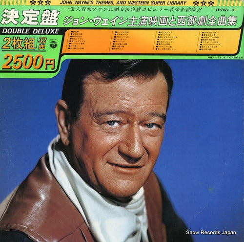 MOVIELAND ORCHESTRA, THE john wayne's themes, and western super library SB-7073-4