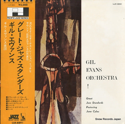 EVANS, GIL great jazz standards featuring jone coles LLR-8891