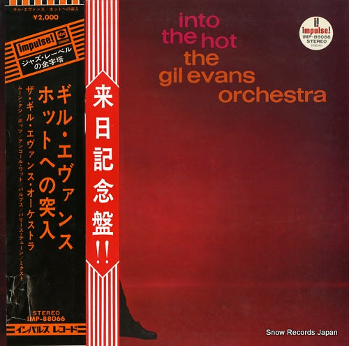 EVANS, GIL into the hot IMP-88066