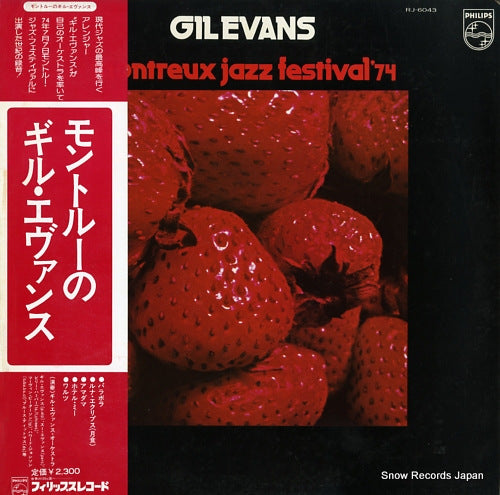 EVANS, GIL montreux jazz festival '74 RJ-6043