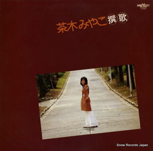 CHAKI, MIYAKO senka YC-9004