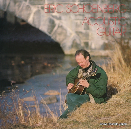SCHOENBERG, ERIC acoustic guitar ROUNDER3017