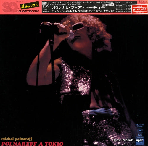 POLNAREFF, MICHEL polnareff a tokio ECPN-18