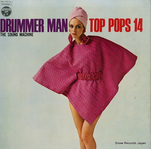 SOUND MACHINE, THE drummer man / top pops 14 HS-10016-J