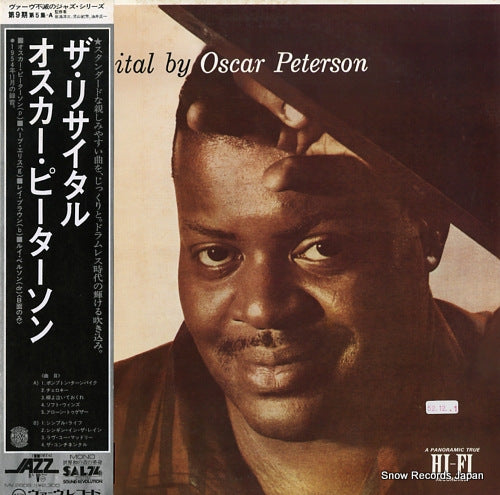 PETERSON, OSCAR recital by oscar peterson MV2606