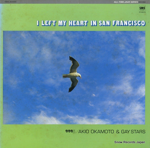 OKAMOTO, AKIO AND THE GAY STARS i left my heart in san francisco SE25-5005