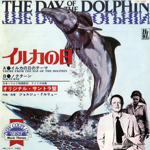 DELERUE, GEORGES theme from the day of the dolphin VIP-1052