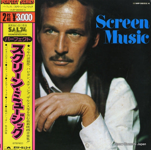 V/A screen music MP9833/4