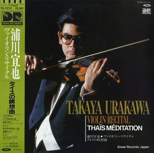 URAKAWA, TAKAYA violin recital / thais meditation (massenet) TA-72113