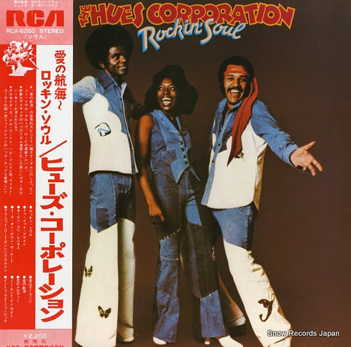 HUES CORPORATION, THE rockin' soul RCA-6260