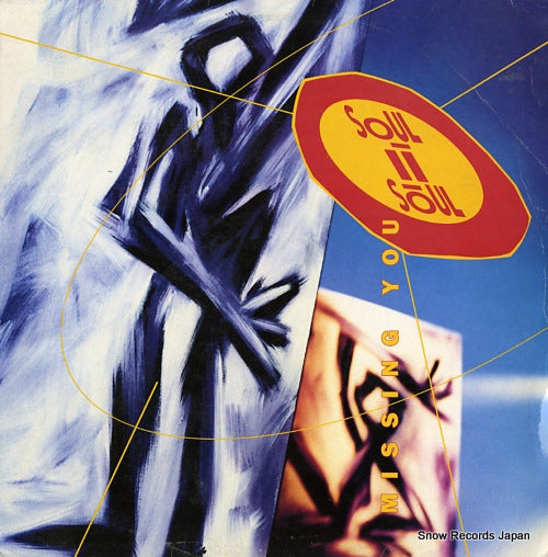 SOUL II SOUL missing you TENX345/613744