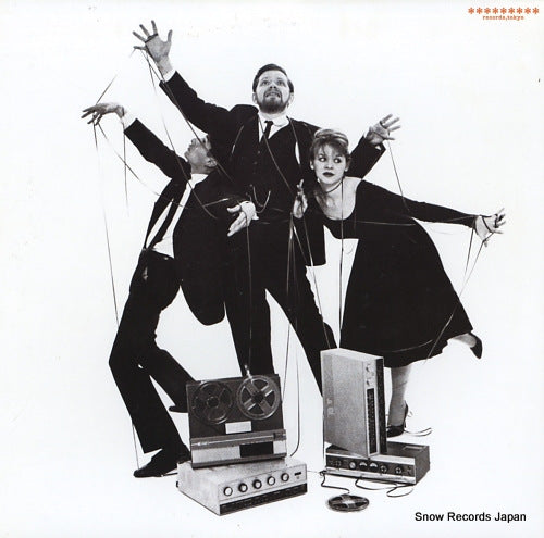 PIZZICATO FIVE pizzicato five in the bag COZA-50228