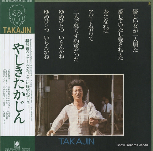 YASHIKI, TAKAJIN takajin OFL-38