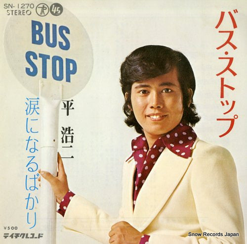 TAIRA, KOJI  bus stop SN-1270