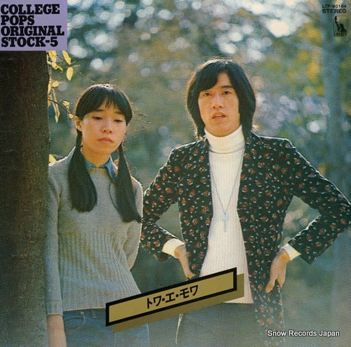 TOI ET MOI college pops original stock 5 LTP-60164