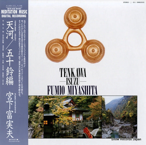 MIYASHITA, FUMIO tenkawa isuzu 28MX2532