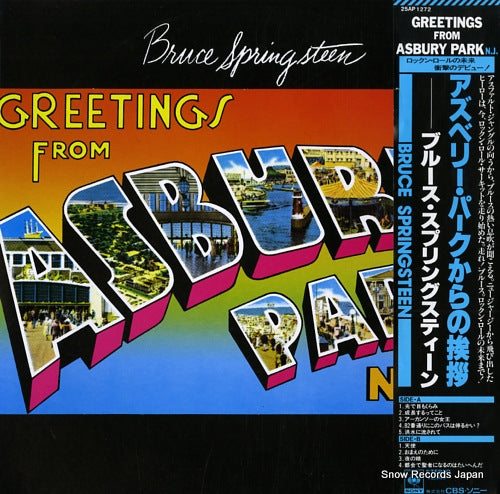 SPRINGSTEEN, BRUCE greetings from asbury park, n.j. 25AP1272