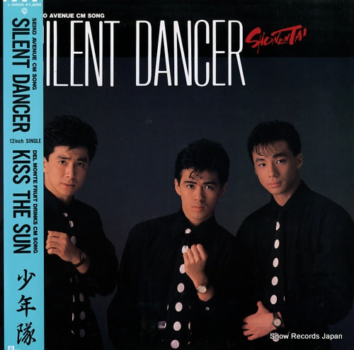 SHONENTAI silent dancer L-3605