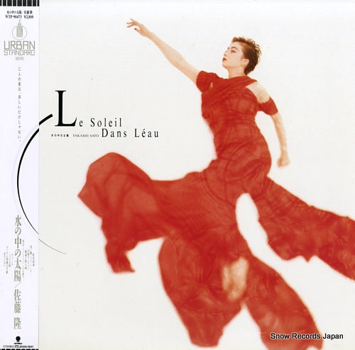 SATO, TAKASHI le soleil dans leau WTP-90473