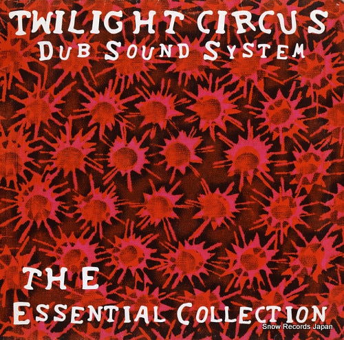 TWILIGHT CIRCUS DUB SOUND SYSTEM the essential collection LP220