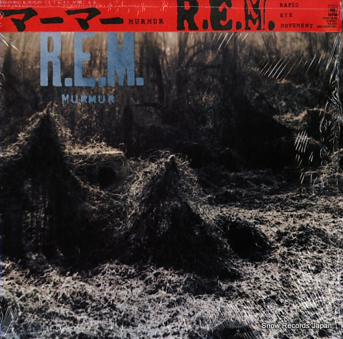 R.E.M. murmur 25AP-2659