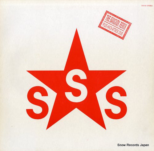 SIGUE SIGUE SPUTNIK cohete robot de amor S14-143