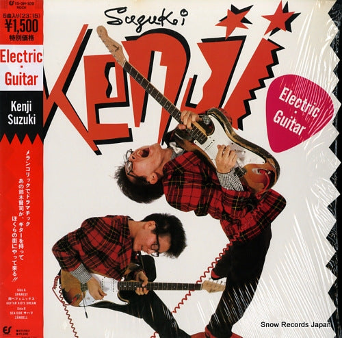 SUZUKI, KENJI electric guitar 15.3H-109