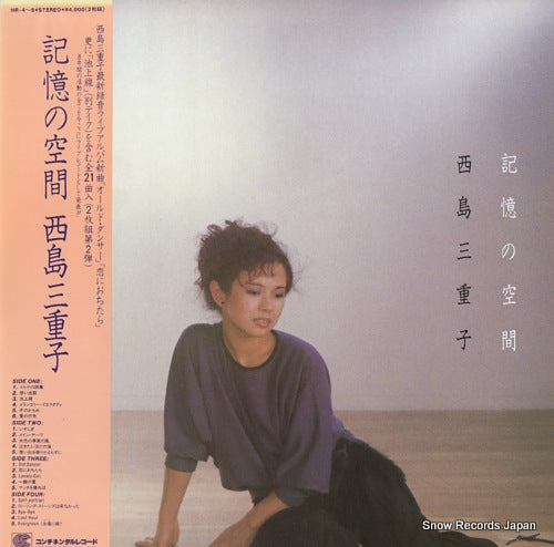 NISHIJIMA, MIEKO kioku no kukan HR-4-5