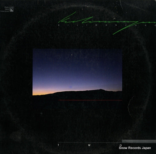 KILIMANJARO two PH9005