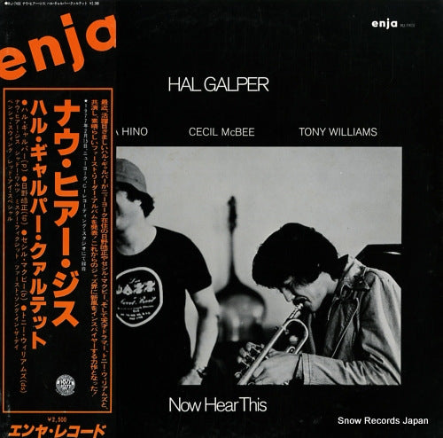 GALPER, HAL now hear this RJ-7403