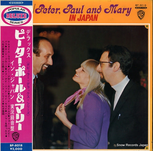 PETER, PAUL AND MARY deluxe/peter, paul and mary in japan BP-8018