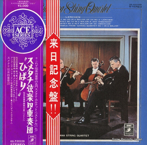 SMETANA STRING QUARTET, THE haydn; string quartet no.63 in d major "lerchen" AA-93035B
