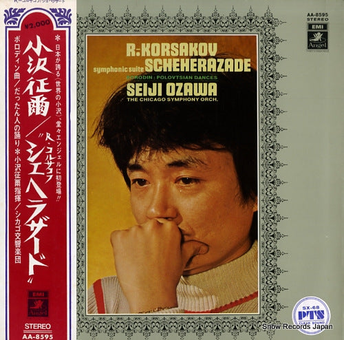 OZAWA, SEIJI r.-korsakov; symphonic suite "scheherazade" AA-8595