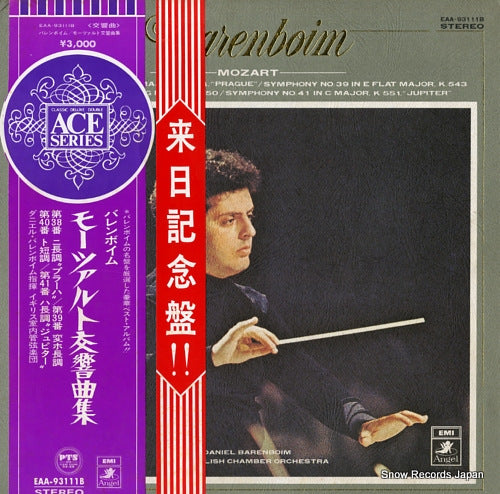 BARENBOIM, DANIEL mozart; symphonies EAA-93111B