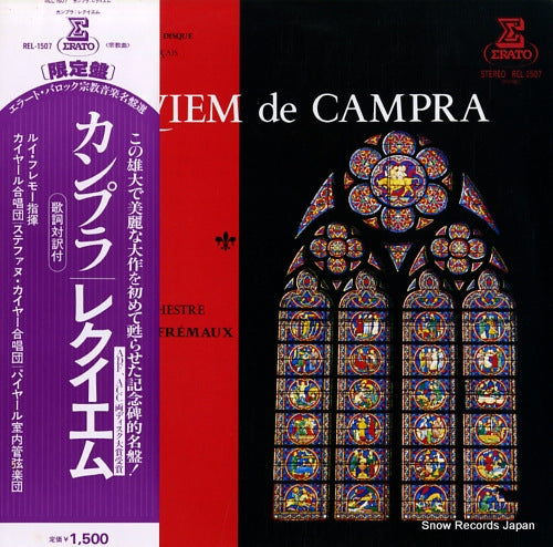 FREMAUX, LOUIS campra; messe de requiem REL-1507