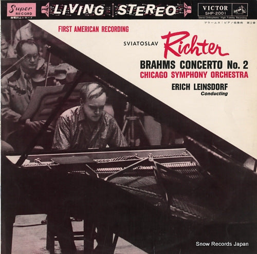 RICHTER, SVJATOSLAV brahms; concerto no.2 SHP-2001