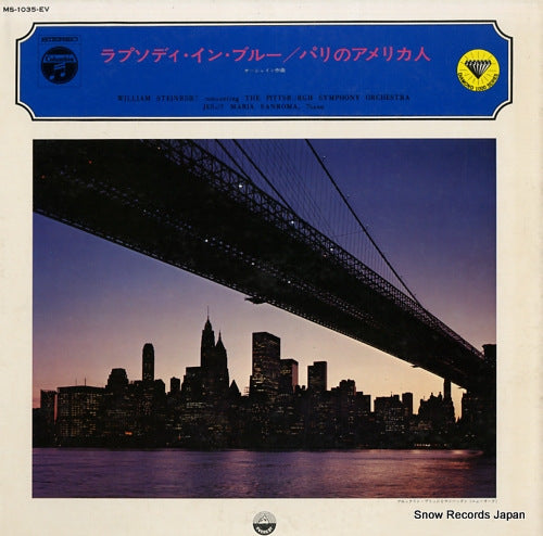 STEINBERG, WILLIAM / JESUS MARIA SANROMA gershwin; rhapsody in blue / an american in paris MS-1035-EV